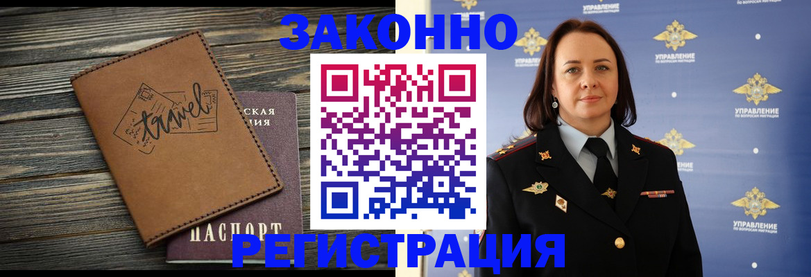 временная регистрация госуслуги в Аксае